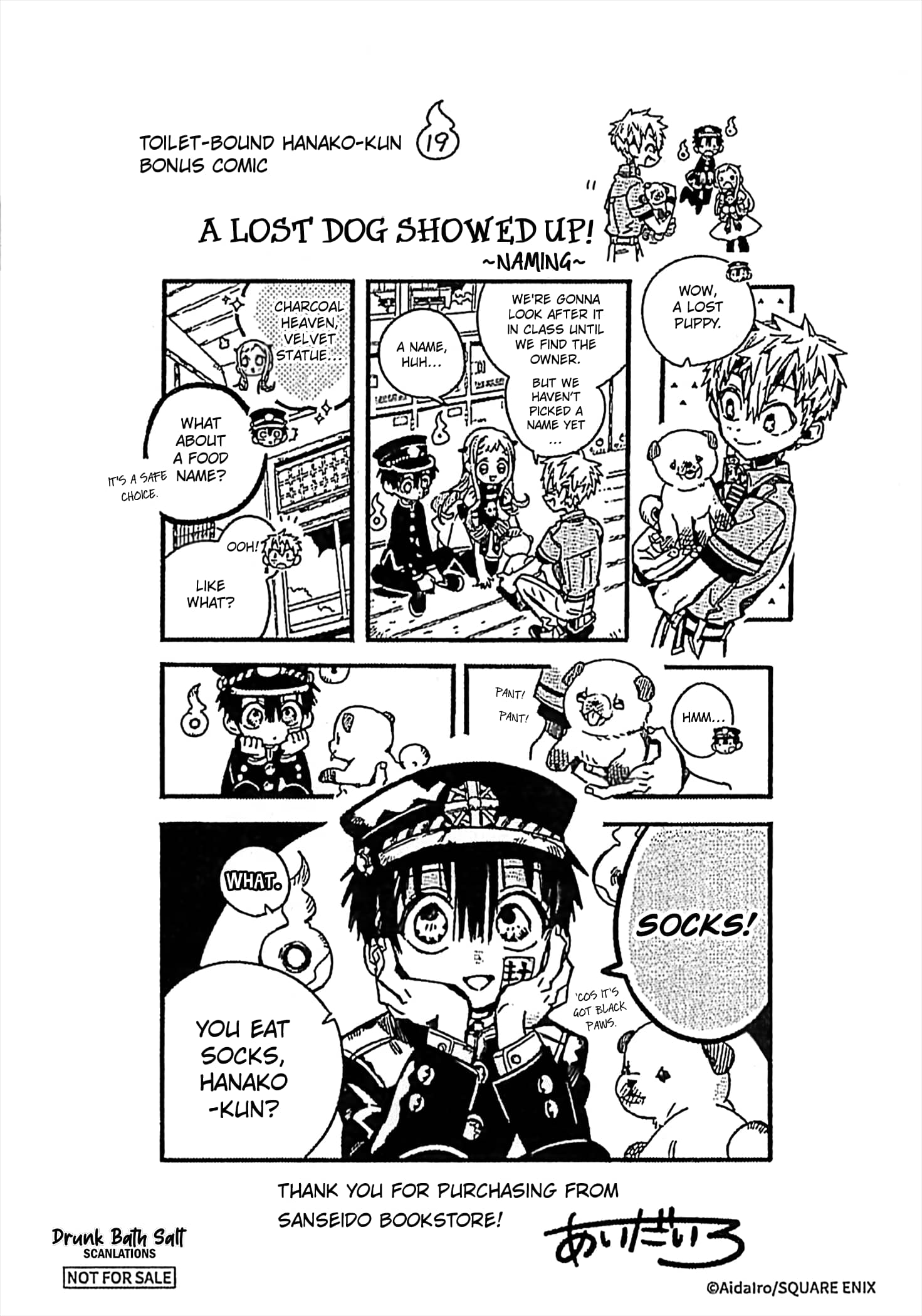 Toilet Bound Hanako Kun, Chapter 97.5 image 6